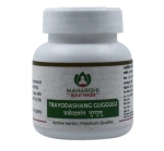 Trayodashang Guggulu (60 Tablets) by Maharishi